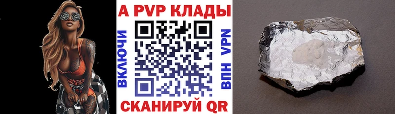 Alfa_PVP Соль Полтавская