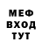 Метадон methadone Corodej
