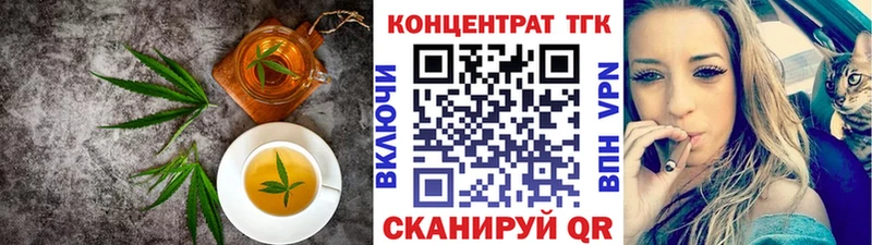 Еда ТГК конопля Полтавская