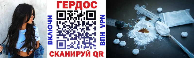 Героин герыч  блэк спрут ТОР  Полтавская 