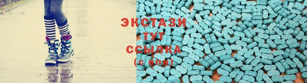 бутират Абинск