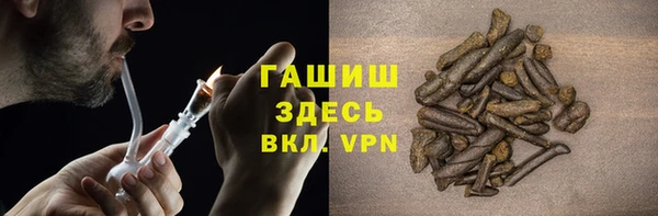 бутират Абинск
