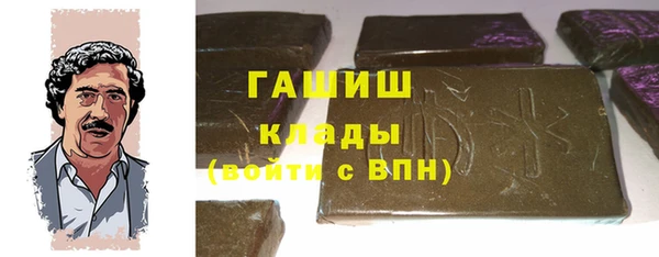 бутират Абинск