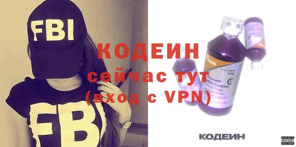 бутират Абинск