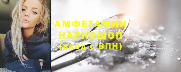 ПСИЛОЦИБИНОВЫЕ ГРИБЫ Абаза