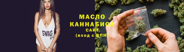 каннабис Абдулино