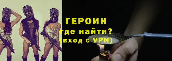 ПСИЛОЦИБИНОВЫЕ ГРИБЫ Абаза