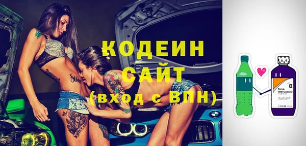 бутират Абинск