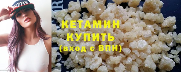 бутират Абинск