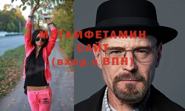 ПСИЛОЦИБИНОВЫЕ ГРИБЫ Абаза