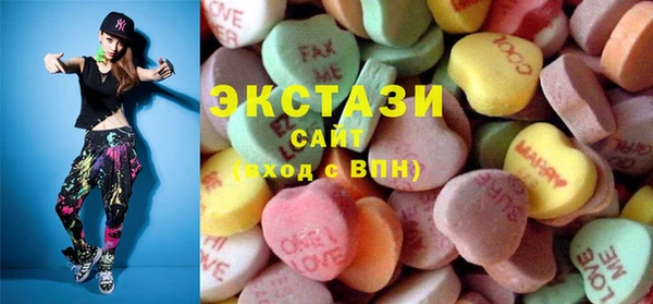 ПСИЛОЦИБИНОВЫЕ ГРИБЫ Абаза