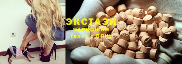 бутират Абинск