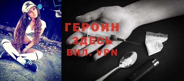 эйфоретик Алексин