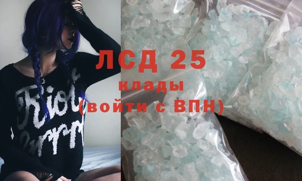 бутират Абинск