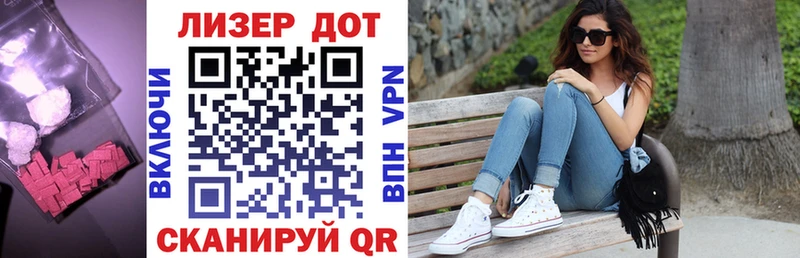 купить   Полтавская  Лсд 25 экстази кислота 