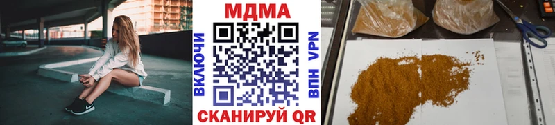 OMG маркетплейс Полтавская MDMA VHQ наркота