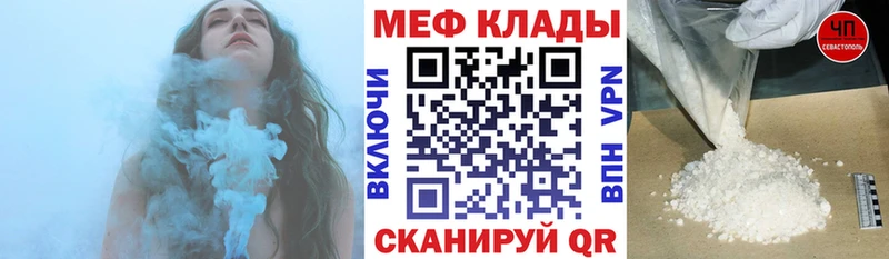 Меф VHQ Полтавская