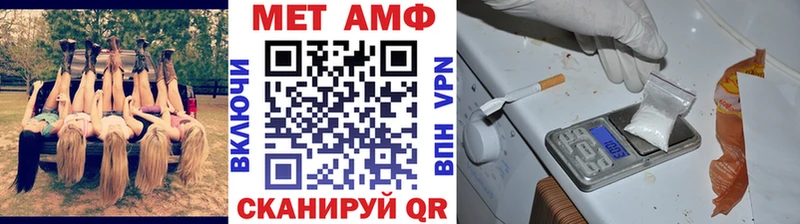 Первитин винт  продажа наркотиков  Полтавская 