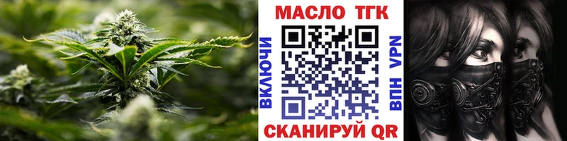 Дистиллят ТГК жижа  Полтавская 